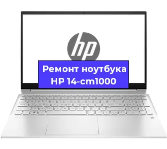 Замена петель на ноутбуке HP 14-cm1000 в Нижнем Новгороде